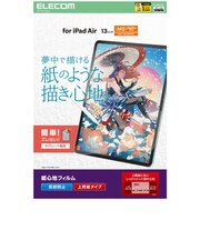 エレコム　13インチiPadAir(M2) 保護フィルム 紙心地 反射防止 上質紙タイプ TBA25XFLAPL