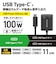 エレコム　映像変換アダプタ DisplayPort Alt Mode出力 USB-C オス→メス USB-C / USB-Cメス給電 / USB Power Delivery対応 100W 4K対応 ブラック ADC2CPD100BK