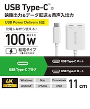 エレコム　映像変換アダプタ DisplayPort Alt Mode出力 USB-C オス→メス USB-C / USB-Cメス給電 / USB Power Delivery対応 100W 4K対応 ホワイト ADC2CPD100WH
