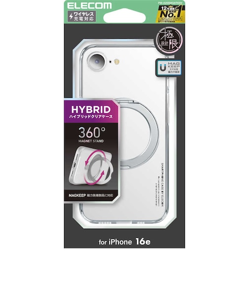 エレコム　iPhone 17e iPhone16e ハイブリッドケース 極限 MAGKEEP スタンド シルバー PMA25SMGSTKSV