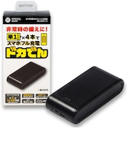 ORIGINALBASIC　単1形乾電池式モバイル充電器 ドカでん ［2ポート］ OBDMC1K
