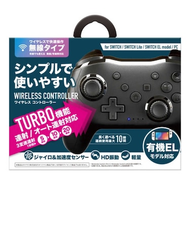 ネクサス　ワイヤレスコントローラー ブラック NXNSWCT10BK<br>★こちらの商品は人気商品のため、色違い・仕様違い等含め「一家族１台限り」でのご協力をお願いしております。