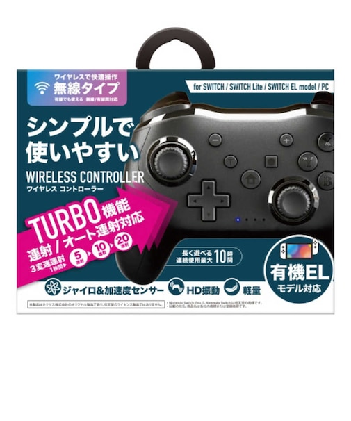 ネクサス　ワイヤレスコントローラー ブラック NXNSWCT10BK<br>★こちらの商品は人気商品のため、色違い・仕様違い等含め「一家族１台限り」でのご協力をお願いしております。
