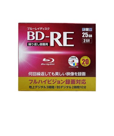 RITEK　録画用BD-RE TRUST 20枚 ［20枚 /25GB /インクジェットプリンター対応］ BDRE20SCBIC20VSC