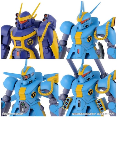 バンダイスピリッツ　1/144 機甲戦記ドラグナーセット2 1144ﾄﾞﾗｸﾞﾅｰｾｯﾄ2