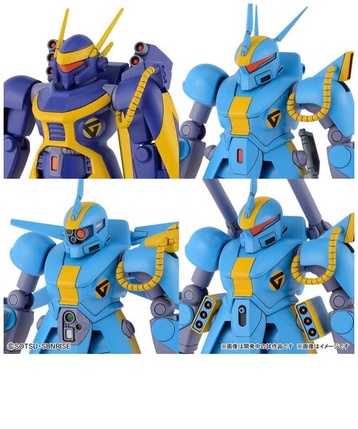 バンダイスピリッツ　1/144 機甲戦記ドラグナーセット2 1144ﾄﾞﾗｸﾞﾅｰｾｯﾄ2