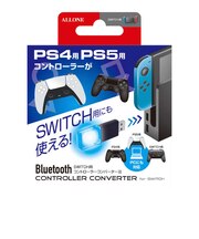 アローン Switch用コントローラーコンバーター改 ALGNSCRCV2