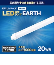 エコデバイス 20形LED直管 昼色 アース EDLTL20LED-28N