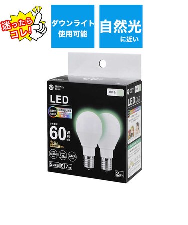 ORIGINALBASIC　LED電球 ［E17 一般電球形 断熱施工器具対応 60W相当 昼白色 2個 広配光タイプ］ LDA6NGE17SK60XOS2P