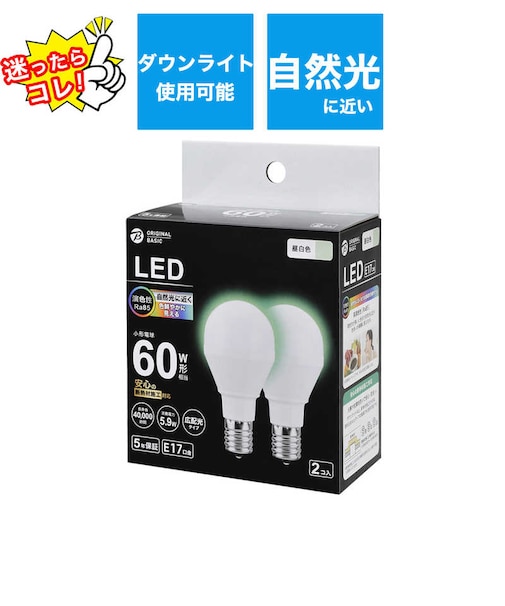 ORIGINALBASIC　LED電球 ［E17 一般電球形 断熱施工器具対応 60W相当 昼白色 2個 広配光タイプ］ LDA6NGE17SK60XOS2P