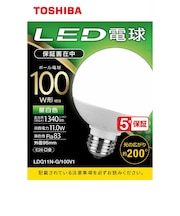 東芝　LED電球(ボール形)100W形相当( 昼白色外径95mm)口金E26 広配光(配光角200°) LDG11NG100V1