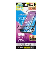 トリニティ　iPhone 16(6.1インチ)［FLEX 3D］ 反射防止 黄色くないブルーライト低減 複合フレームガラス ブラック TRIP24M2G3B3AGBK