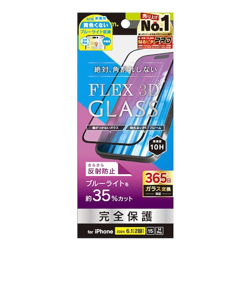 トリニティ　iPhone 16(6.1インチ)［FLEX 3D］ 反射防止 黄色くないブルーライト低減 複合フレームガラス ブラック TRIP24M2G3B3AGBK