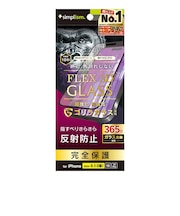 トリニティ　iPhone 16(6.1インチ) ［FLEX 3D］ ゴリラガラス 反射防止 複合フレームガラス ブラック TRIP24M2G3GOAGBK