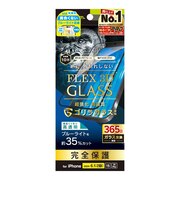 トリニティ　iPhone 16(6.1インチ)［FLEX 3D］ ゴリラガラス 黄色くないブルーライト低減 複合フレームガラス ブラック TRIP24M2G3GOB3CBK