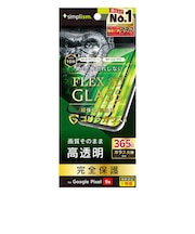 トリニティ　Google Pixel 9a ［FLEX 3D］ ゴリラガラス 高透明 複合フレームガラス ブラック TRPX259AG3GOCCBK
