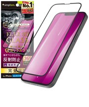 トリニティ　iPhone 16e/ 14/ 13/ 13Pro [FLEX 3D] フィルム ゴリラガラス 反射防止 複合フレームガラス ブラック TRIP25SG3GOAGBK