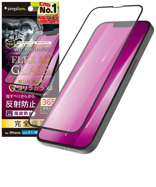 トリニティ　iPhone 16e/ 14/ 13/ 13Pro [FLEX 3D] フィルム ゴリラガラス 反射防止 複合フレームガラス ブラック TRIP25SG3GOAGBK