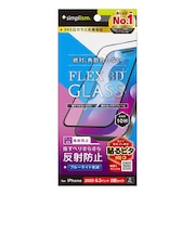 トリニティ　iPhone 17 / 16Pro フィルム [FLEX 3D] 反射防止 黄色くないブルーライト低減 複合フレームガラス TRIP25M2G3B3AGBK