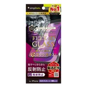 トリニティ　iPhone 17Pro フィルム [FLEX 3D] ゴリラガラス 反射防止 複合フレームガラス ブラック TRIP25M3G3GOAGBK