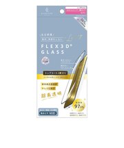 トリニティ　iPhone 17 / 16Pro フィルム ajouter アジュテ [FLEX 3D] トップコート2度塗り 最高峰の透過率 キレイに映す超高透明 複合フレームガラス ブラック AJIP25M2G3W2S2ARK