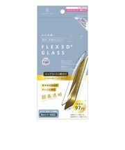 トリニティ　iPhone 17Pro フィルム ajouter アジュテ [FLEX 3D] トップコート2度塗り 最高峰の透過率 キレイに映す超高透明 複合フレームガラス ブラック AJIP25M3G3W2S2ARK