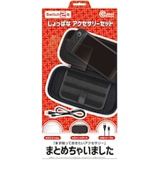 コロンバスサークル　しょっぱな アクセサリーセット(Switch2用) ｼｮｯﾊﾟﾅｱｸｾｾｯﾄSW2