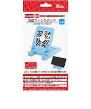 コロンバスサークル　冷却ファンスタンド(Switch2用) ライトブルー ﾚｲｷｬｸﾌｧﾝｽﾀﾝﾄﾞﾗｲﾄﾌﾞﾙｰ<br>★こちらの商品は人気商品のため、色違い・仕様違い等含め「一家族１台限り」でのご協力をお願いしております。