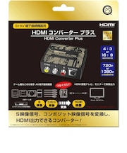 コロンバスサークル HDMIコンバータープラス (S+AV端子接続機器用) ブラック&ゴールド HDMIコンバータープラスBG<br>★こちらの商品は人気商品のため、色違い・仕様違い等含め「一家族1台限り」でのご協力をお願いしております。
