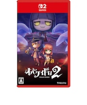 フリースタイル　Switch2ゲームソフト オバケイドロ2 ｵﾊﾞｹｲﾄﾞﾛ2<br>★こちらの商品は人気商品のため、色違い・仕様違い等含め「一家族１台限り」でのご協力をお願いしております。