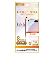 MSソリューションズ iPhone 16(6.1インチ)ガラスフィルム「GLASS NEO」全面保護 超透明 BMIM24FGF