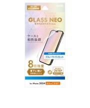MSソリューションズ iPhone 16 Pro(6.3インチ) ガラスフィルム「GLASS NEO」 ブルーライトカット BMIP24FGB