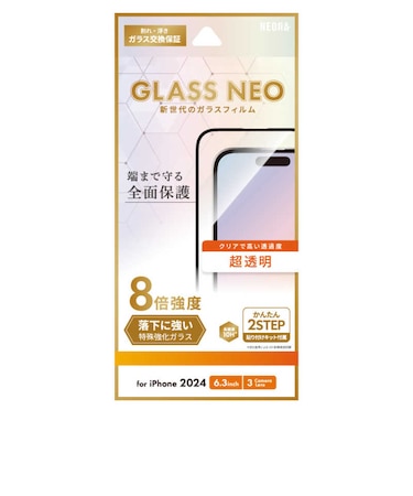 MSソリューションズ　iPhone 16 Pro(6.3インチ) ガラスフィルム「GLASS NEO」全面保護 超透明 BMIP24FGF