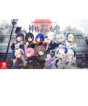 THINKR　Switchゲームソフト 神椿市協奏中。 ｶﾐﾂﾊﾞｷｷｮｳｿｳﾁｭｳ<br>★こちらの商品は人気商品のため、色違い・仕様違い等含め「一家族１台限り」でのご協力をお願いしております。