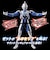 バンダイ　サウンド×アクション 叫ぶ！ウルトラマンゼット ｻｹﾌﾞｳﾙﾄﾗﾏﾝｾﾞｯﾄ