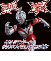 バンダイ　ウルトラマンアーク　サウンド×アクション 叫ぶ！ウルトラマンアーク ｻｳﾝﾄﾞｱｸｼｮﾝｳﾙﾄﾗﾏﾝｱｰｸ