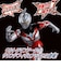 バンダイ　ウルトラマンアーク　サウンド×アクション 叫ぶ！ウルトラマンアーク ｻｳﾝﾄﾞｱｸｼｮﾝｳﾙﾄﾗﾏﾝｱｰｸ