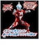 バンダイ　ウルトラマン サウンド×アクション 叫ぶ！ウルトラマンジード SAｻｹﾌﾞｳﾙﾄﾗﾏﾝｼﾞｰﾄﾞ