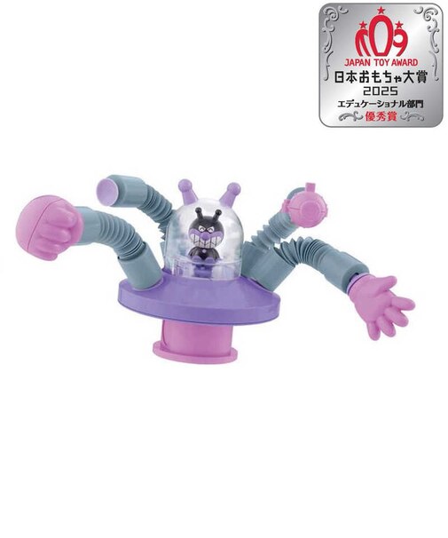 バンダイ　それいけ！アンパンマン まげて！のばして！くっつけて！くねくねチューブメカシリーズ バイキンUFO ｸﾈｸﾈﾁｭｰﾌﾞﾒｶSﾊﾞｲｷﾝUFO