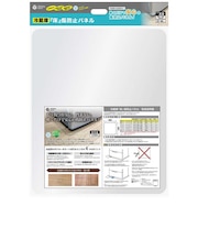 ORIGINALBASIC　冷蔵庫 床凹み傷防止パネル 【サイズ490×600mm】 ［XSサイズ /およそ80~180L冷蔵庫］ OBRPC010XS