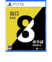 PLAYISM　PS5ゲームソフト 8番出口・8番のりば 8ﾊﾞﾝﾃﾞｸﾞﾁﾊﾞﾝﾉﾘﾊﾞ<br>★こちらの商品は人気商品のため、色違い・仕様違い等含め「一家族１台限り」でのご協力をお願いしております。