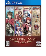 コトブキソリューション　PS4ゲームソフト ｹﾑｺRPGｾﾚｸｼｮﾝ1<br>★こちらの商品は人気商品のため、色違い・仕様違い等含め「一家族１台限り」でのご協力をお願いしております。