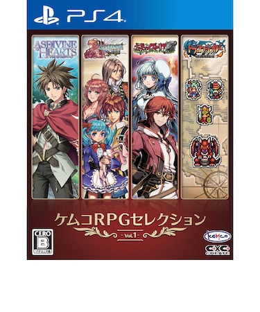 コトブキソリューション　PS4ゲームソフト ｹﾑｺRPGｾﾚｸｼｮﾝ1<br>★こちらの商品は人気商品のため、色違い・仕様違い等含め「一家族１台限り」でのご協力をお願いしております。