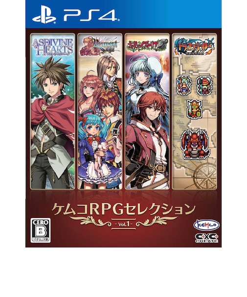 コトブキソリューション　PS4ゲームソフト ｹﾑｺRPGｾﾚｸｼｮﾝ1<br>★こちらの商品は人気商品のため、色違い・仕様違い等含め「一家族１台限り」でのご協力をお願いしております。
