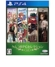 KEMCO　PS4ゲームソフト ケムコRPGセレクション Vol．4 ｹﾑｺｱｰﾙﾋﾟｰｼﾞｰｾﾚｸｼｮﾝﾎﾞ
