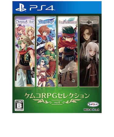 KEMCO PS4ゲームソフト ケムコRPGセレクション Vol.4 ケムコアールピージーセレクションボ<br>★こちらの商品は人気商品のため、色違い・仕様違い等含め「一家族1台限り」でのご協力をお願いしております。