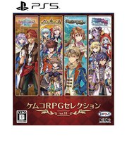 KEMCO　PS5ゲームソフト ケムコRPGセレクション Vol.11 ELJM-30364