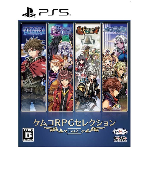 KEMCO PS5ゲームソフト ケムコRPGセレクション Vol.2 ELJM-30602<br>★こちらの商品は人気商品のため、色違い・仕様違い等含め「一家族1台限り」でのご協力をお願いしております。