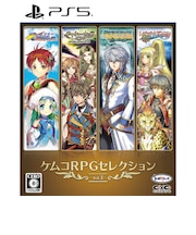 KEMCO　PS5ゲームソフト ケムコRPGセレクション Vol.3 ELJM-30671<br>★こちらの商品は人気商品のため、色違い・仕様違い等含め「一家族１台限り」でのご協力をお願いしております。