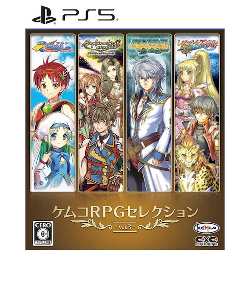 KEMCO PS5ゲームソフト ケムコRPGセレクション Vol.3 ELJM-30671<br>★こちらの商品は人気商品のため、色違い・仕様違い等含め「一家族1台限り」でのご協力をお願いしております。